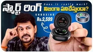 SMART RING UNBOXING and REVIEW | Does it really work? 🤔