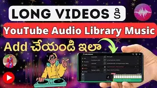 Long Videos కి YouTube Audio Library Music Add చేయండి ఇలా👆