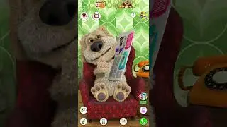 первая часть кто гуммибер