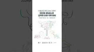 점토에서 뭐가 나올까?! 유행하는 건 못참지😎ㅣ 경기도교육청
