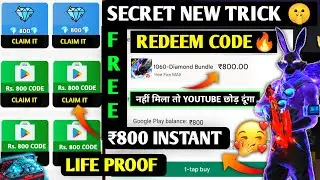 FREE REDEEM CODE KAISE LEN😋| LIVE PROOF | ₹800 FREE GOOGLE PLAY REDEEM CODE | FREE REDEEM CODE APP