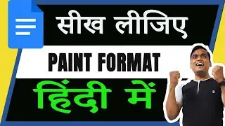 PAINT FORMAT TOOL USE KARNA SIKHE | Format Painter Ka Use In Hindi | Google Docs Tutorial 2022
