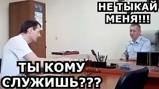 Начальник отдела ГИБДД получил по шапке от ГРАЖДАНИНА!!! ВЫСКАЗАЛ ВСЁ, ЧТО ДУМАЕТ!!!