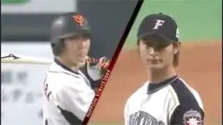 【神対決】小笠原道大 vs ダルビッシュ有｜日本シリーズ名勝負