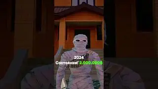 ИСПОЛЬЗУЙ МОЙ НИК “John_Samoylov” ПРИ РЕГИСТРАЦИИ НА 17 И 08 СЕРВЕРЕ RADMIR RP | HASSLE ONLINE