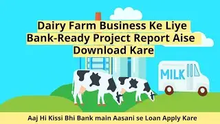 How to make a Dairy Farm Project Report for a Bank Loan. No Financial Knowledge Required. Save Money