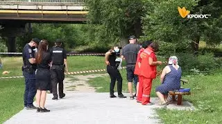 10-ти річна дівчинка втопилася на річці в Білій Церкві