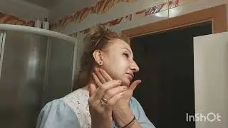 С утра до вечера