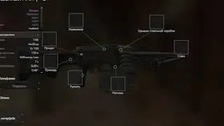 Крафт п. ПКП "Печенег" Stalcraft