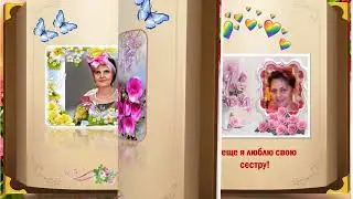 Книга благодарности