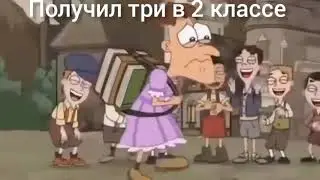Фуфелшмерц становится качком мем