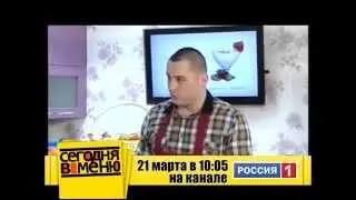 Анонс Сегодня в меню с Тимуром Гуппоевым