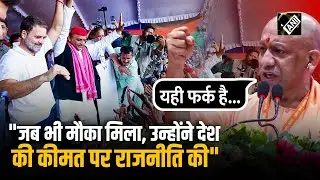 BJP Membership Campaign को संबोधित करते हुए CM Yogi समाजवादी पार्टी और Congress पर हमलावर
