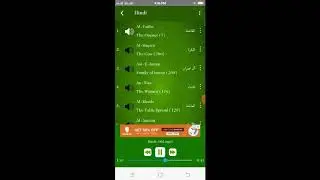 कुरान शरीफ का हिन्दी में अनुवाद | Quran Hindi Translation MP3, Ramadan 2021 | AppSourceHub