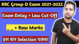 Railway Group d cut off 2021 | RRB Group d cut off 2021 | Group d cut off 2021