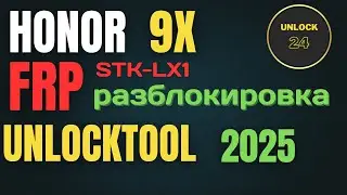 Honor 9X stk-lx1 frp unlock test point unlocktool
