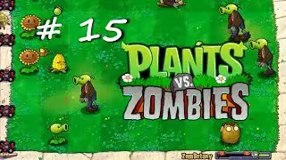 Зомби против Растений! Часть 15 - Играем в Мини Игры! Plants vs. Zombies part # 15
