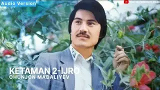 Охунжон Мадалиев - Кетаман | Ohunjon Madaliyev - Ketaman