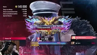 Lili - Road to God of Destraction | Ranked match
