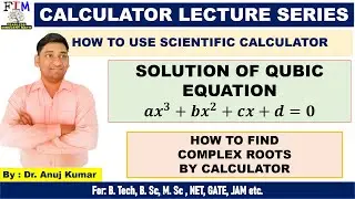 HOW TO SOLVE QUBIC EQUATION BY SCIENTIFIC CALCULATOR | IMAGINARY ROOTS OF QUBIC EQUATION BY CLC