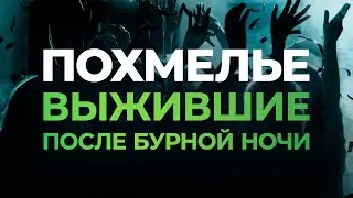 Полисорб - и утро будет добрым