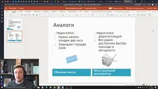 ПД. Камерилов стрим урок по проблемному объекту