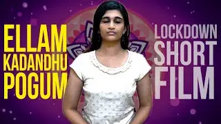 Ellam Kadandhu Pogum  | Lockdown Short Film |  A Film by Sriniketh P R | Poojah G