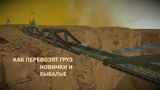 Как перевозят руду [ Space Engineers ]