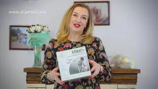 АЛМАГ+ 8 марта