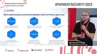 Скрывая самое ценное: как защитить информацию в базах данных путём маскирования
