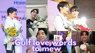 gulf love words to P'mew ☀️🌻🤍🤞 (Mewsuppasit Gulfkanawut)