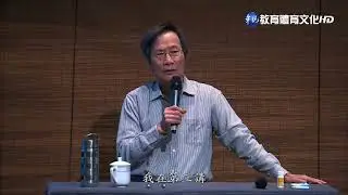 馬叔禮國學講座－千古文壇的二十四顆巨星4　主題：李白篇(四)A