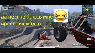 PUBG MOBILE СЕКРЕТЫ БАГИ ФИШКИ ЛАЙФХАКИ