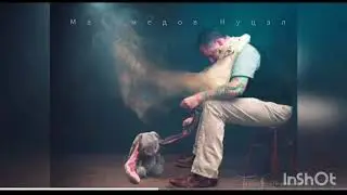 музыкальная пауза