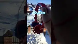 выброшу за лайки!!!!!