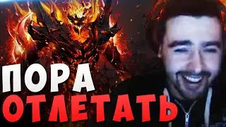 СТРЕЙ РЕШИЛ ПОКАЗАТЬ СКИЛЛ НА СФЕ // СТРЕЙ РАЗМИНАЕТСЯ НА ЛОУ РЕЙТИНГЕ