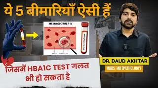 HbA1c Low But Sugar High?