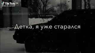 Я Не Стану Бегать...