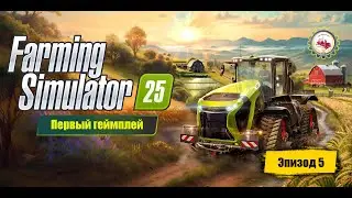 🆕Игровой процесс FS25-Уборка риса с помощью Iseki HJ6130 и CR.11| Farming Simulator 25🌾🚜 #fs25 #фс25