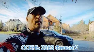 фильм 2 ...10км ..