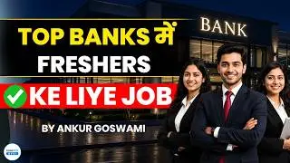 Top Banks Hiring Freshers 2026 | Best Bank Jobs for Graduates