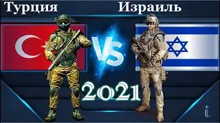 Turkey VS Israel / Army 2021 / Military Power Comparison