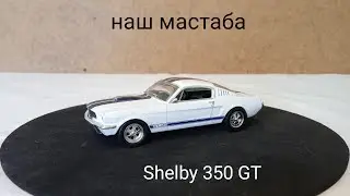 Shelby 350 GT
