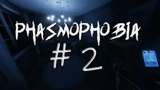 Phasmophobia # 2 |