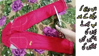 How to use old paint | Old paint ruse Idea | Use old paint idea |