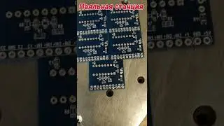 ESP32+термопара.    