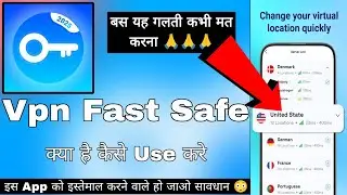 Vpn Fast Safe Vpn Proxy || Vpn Fast Safe Vpn Proxy App Kaise Use Kare | How To Use Vpn Fast Safe Vpn