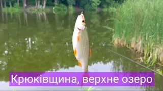 Тролю рибаків на озері в Характер парку,  розловив Попла Попер
