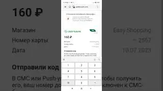 Сапборд за 160₽