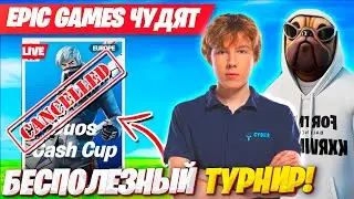 PUTRICK И ВОЛОДЯ НОВОЕ ДУО В ФОРТНАЙТ! ПУТРИК И KXRVINHO DUO CASH CUP FORTNITE 5 ГЛАВА 2 СЕЗОН